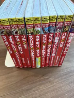 角川まんが科学シリーズ 11冊セット+1冊