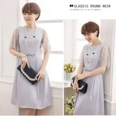 【早い者勝ち】パーティードレス ワンピドレス 半袖 大人 レース リボン