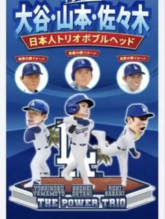 世界限定3000個 イチロー MLB公式ボブルヘッド シリアルあり - メルカリ