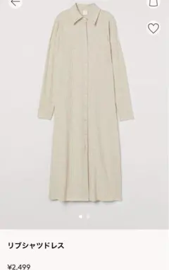 【美品】H&M リブシャツドレス