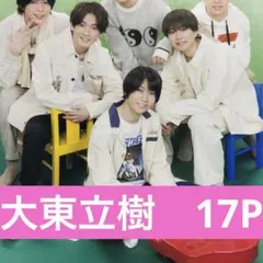 おむらいす様 リクエスト 2点 まとめ商品