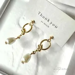 No.304 艶ゴールド 結びフープ ゆらゆらパールピアス イヤリング