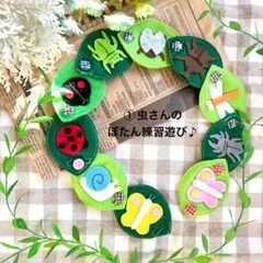 hanasaki様 リクエスト 4点 まとめ商品