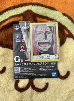 ONE PIECE 一番くじ G賞 ジュエリー・ボニー アクリルスタンド