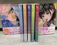 Item thumbnail for item 8d69be04-366e-45f3-9a27-fd2ba3e49b27