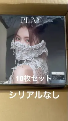 MISAMO アルバム PLAY サナ盤 10枚 シリアルなし