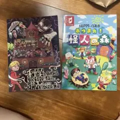 【新品】くられ科学本まとめ売り【未開封】 2025年最新】くられ先生の人気アイテム - メルカリ