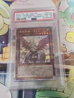 ニドクイン レジェンド アンリミテッド ミラー PSA9 033/080 L3 - メルカリ