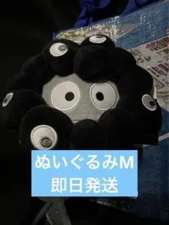 EXPO2025 サンリオミャクミャクなりきりぬいぐるみ ブラック ハンギョドン