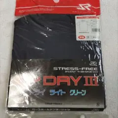 SURE PLAY ハイネック半袖アンダーシャツ SBU225 ネイビー L