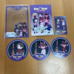 ミルサブ 東京タワー