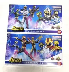 【コストコ】BANDAI ゴジュウジャー SPセット 1 ＆2