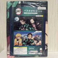 2026年最新】鬼滅の刃バスタオルの人気アイテム - メルカリ