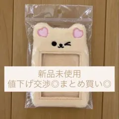 ハート くま トレカホルダー アニマル フォトカードホルダー