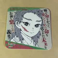 2026年最新】鬼滅 原画展 コースターの人気アイテム - メルカリ