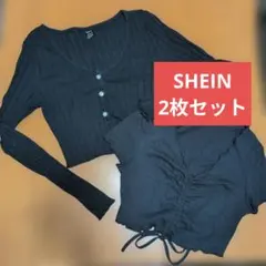 SHEIN ブラック 2枚セット カーディガン