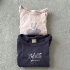 プティマイン