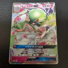 ポケモンカード サーナイトGX SM3N 038/051のサムネイル