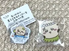 ちいかわ 星ふるスカイツリーとひみつの島 ガチャ 海辺でダンスなアクリルスタンド