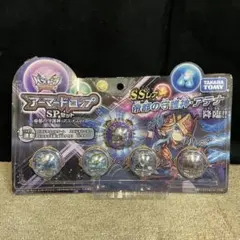 2026年最新】パズドラ アーマー ドロップ 闇 アテナの人気アイテム