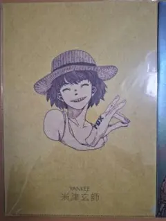 さ*う様 米津玄師 クリアファイル BOOTLEG YANKEE 2026年最新】米津玄師 yankee クリアファイルの人気アイテム - メルカリ