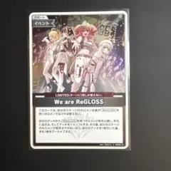We are ReGLOSS s