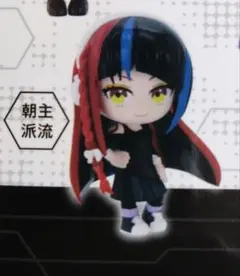 2026年最新】春猿火の人気アイテム - メルカリ