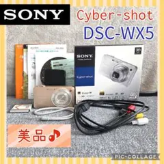 SONY DSC-WX50 ユースド動作確認済 バッテリー・ACアダプター付 - メルカリ