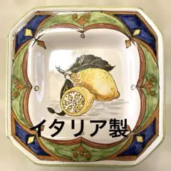 LA PRIMULA ラ・プリムラ イタリア製 パスタ皿5枚 アソートセット