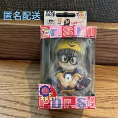 2026年最新】てのりアラレちゃんの人気アイテム - メルカリ