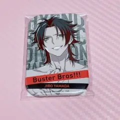 ヒプノシスマイク 山田二郎 オンラインくじ 缶バッジ