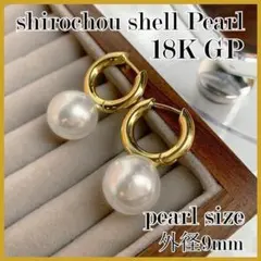 No,739　最高品質　白蝶真珠 天然本貝パール フープピアス K18 YG