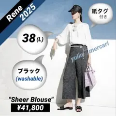 Rene ティアードブラウス アッシュブルー 38 2024年 - メルカリ