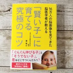 Item thumbnail for item b4149ce3-548a-47c0-ae37-0dcd577d3b4e