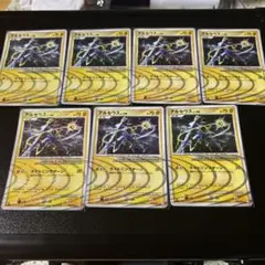 【希少】アルセウス lv100 Pt4 まとめ売り4枚セット 1ED 初版 希少】アルセウス LV.100 Pt4 まとめ売り4枚セット 1ED 初版 - メルカリ