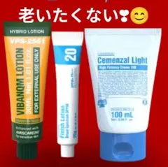 2026年最新】セメンザルライトの人気アイテム - メルカリ