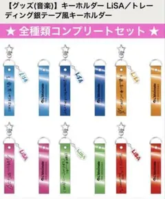 2026年最新】LiSAnimateの人気アイテム - メルカリ