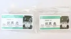 伏黒恵 名札アクリルバッジ セット