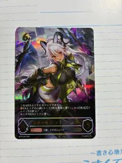 2026年最新】マナリアの魔導姫・アン URの人気アイテム - メルカリ