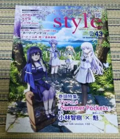 Key Visual style vol.43 ビジュアルスタイル サマポケ