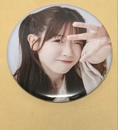 Item thumbnail for item 39f74b90-fb55-4093-a736-5e734ee934d2