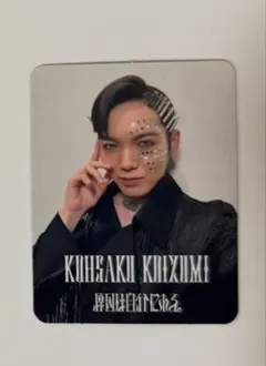 原因は自分にある。YES！東京 通常盤 小トレカ 小泉光咲