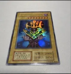 遊戯王OCG コスモクイーン 初期