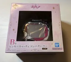 プリキュア 一番くじ B賞 ピンキーキャッチュコンパクトミラー