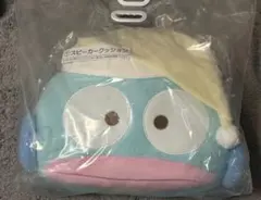 サンリオ ハンギョドン 一番くじ 1等 スピーカークッション 新品