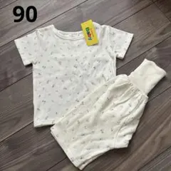 【新品未使用】ベビーパジャマ 90cm ルームウェア　コットン　綿100%