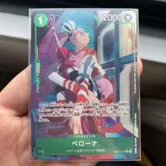 ペローナ　パラレル　新たなる皇帝