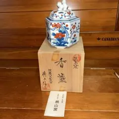 鍋島焼八角形香炉 新品 2026年最新】香炉 鍋島焼の人気アイテム - メルカリ