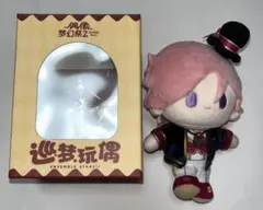 あんスタ 中国ぬいぐるみ 巡夢 桜河こはく