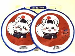 ちいかわ 松屋 松のや コラボ ミニタオル モモンガ2枚セット
